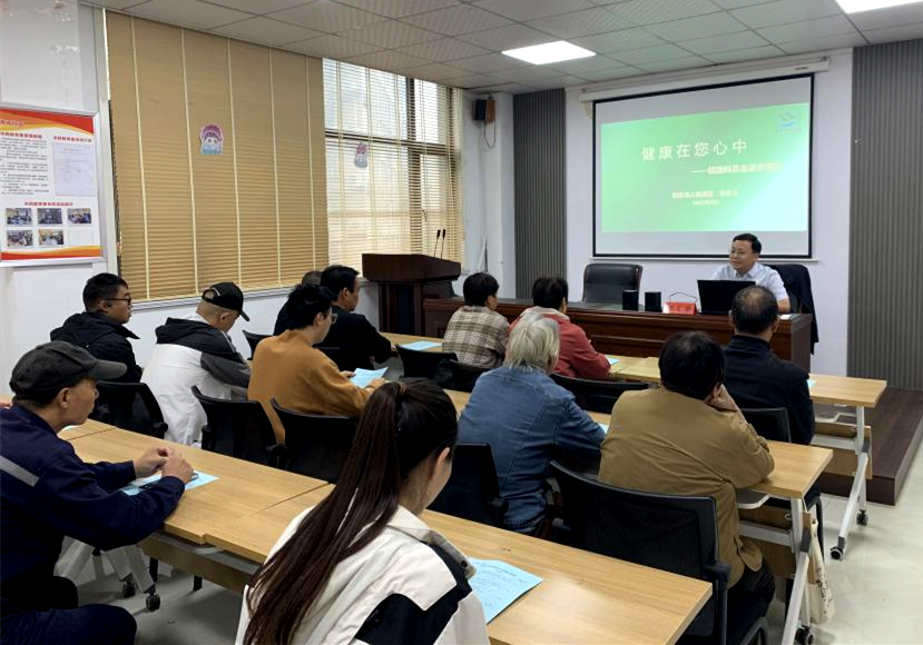 鹤壁市科协邀请科普专家走进博文社区开展健康科普活动