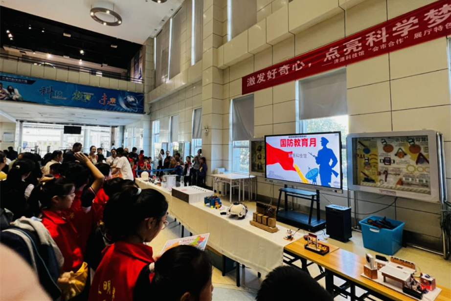 济源科技馆开展全民国防教育月特色活动