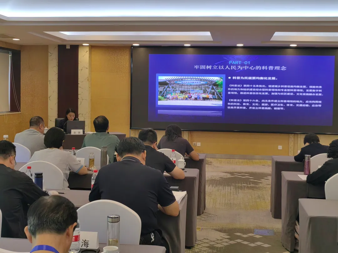 洛阳市科协主席赵丽受邀赴京为中国科协党校学员作案例教学