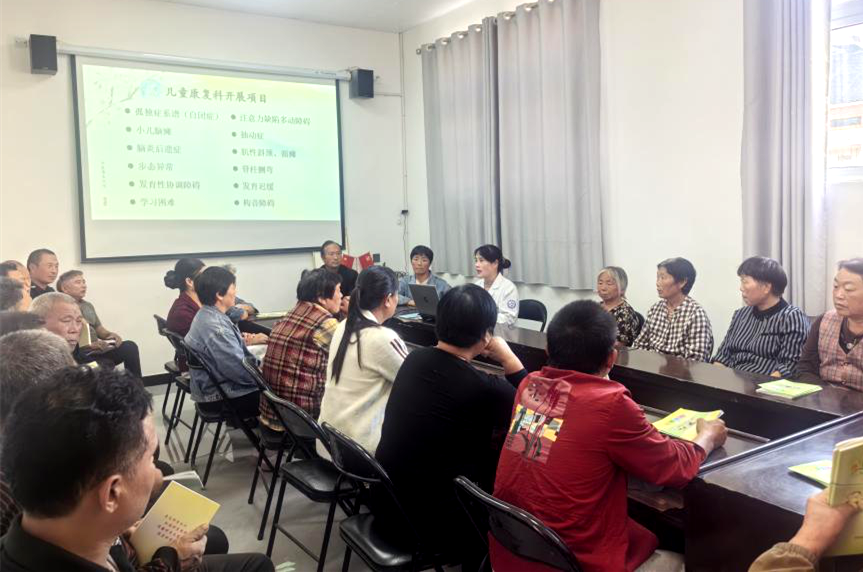 【鹤壁市全国科普月】儿童康复健康科普活动走进浚县卫贤镇砖城村