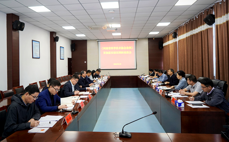 省人大教科文卫委员会到省科协调研《河南省科学技术协会条例》贯彻落实情况