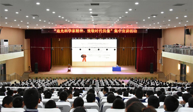 “开学第一课”科学家精神宣讲活动走进新乡市