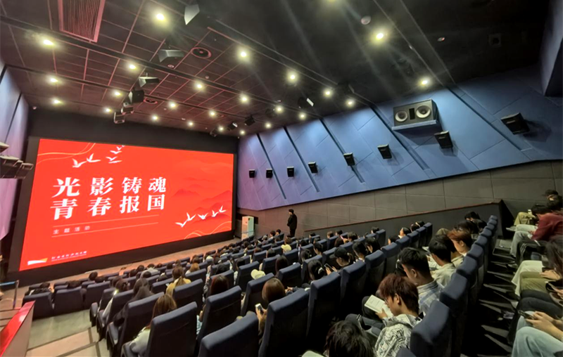 光影铸魂，青春报国：大学生思政课在河南省科学技术馆举行