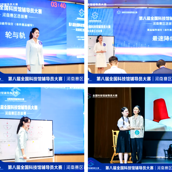 喜报 |河南省科学技术馆荣获河南省三八红旗奖先进集体荣誉称号