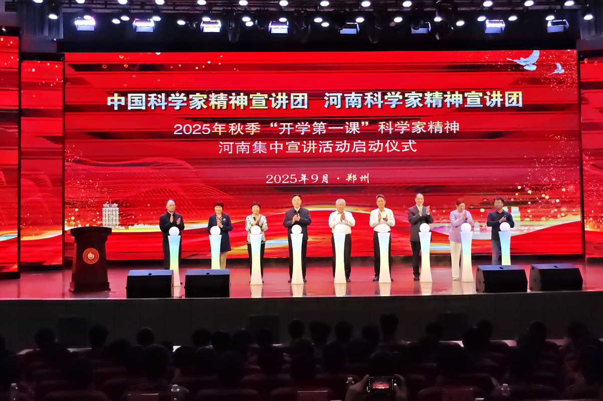 于柯平：让科学家精神“走心”“入脑”