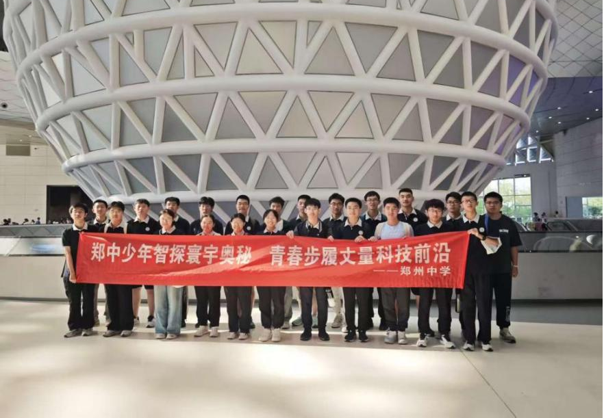 馆校结合 | 河南省科技馆2025年第三季度馆校活动回顾