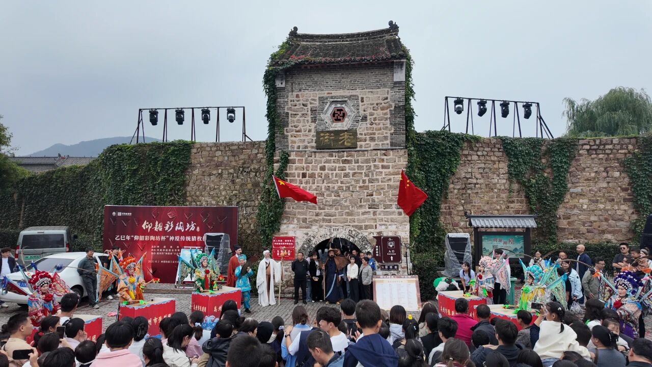 国庆假期 | 禹州神垕老街全天候狂欢