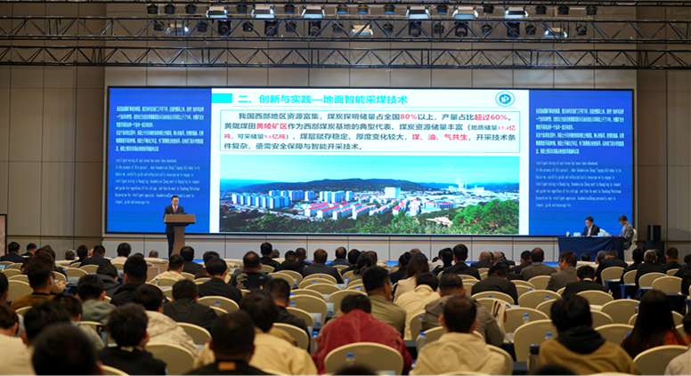 第八届矿山安全科学与工程国际会议在焦作召开