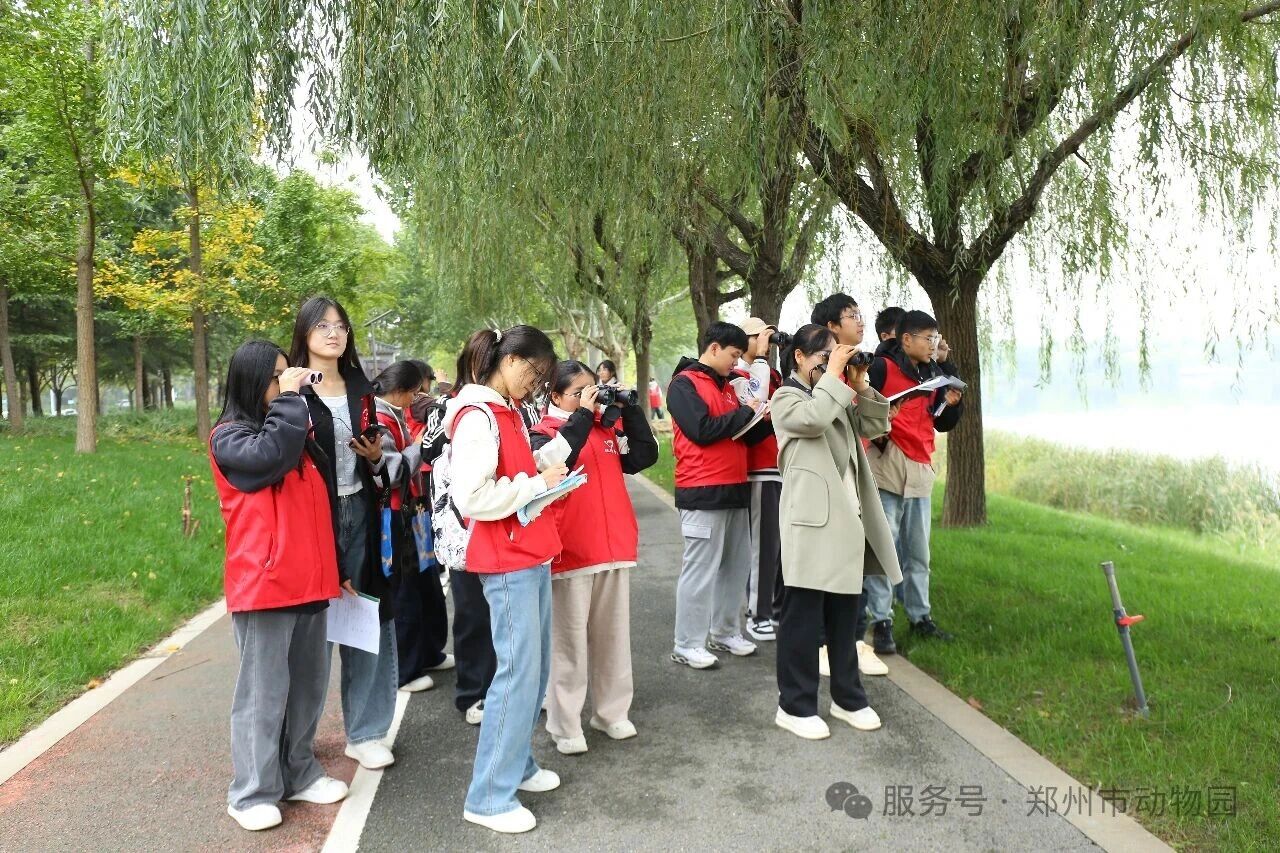 郑州市动物园开展“益起行 益起动——守护河道一公里”为主题的观鸟科普活动