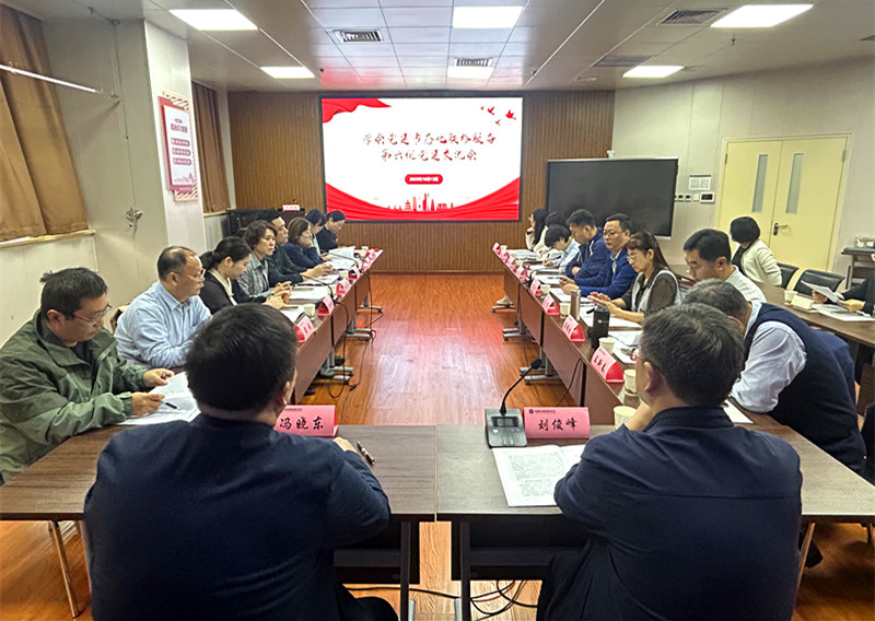 学会党建常态化联络服务第六组党建交流会在河南省康复医学会召开