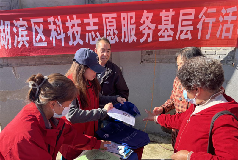 湖滨区科协:丰收节里送服务 科技健康暖乡邻