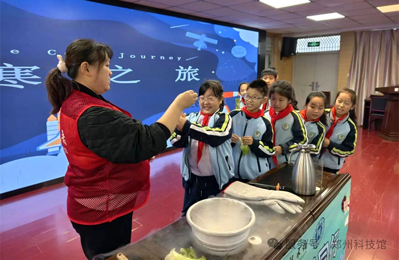 郑州科技馆科普活动 助力校园科技节焕彩