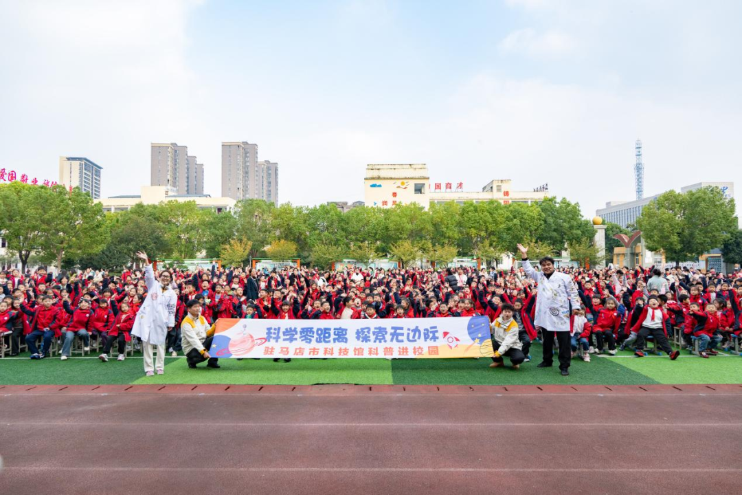 驻马店市科技馆为第二十八小学打开“新课堂”