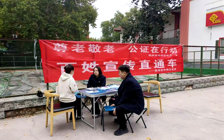 郑州市中原区绿东村街道电缆社区开展法律咨询进社区活动