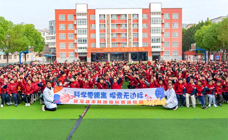 “科学奇妙日”，驻马店市科技馆科普进校园活动走进第二十三小学