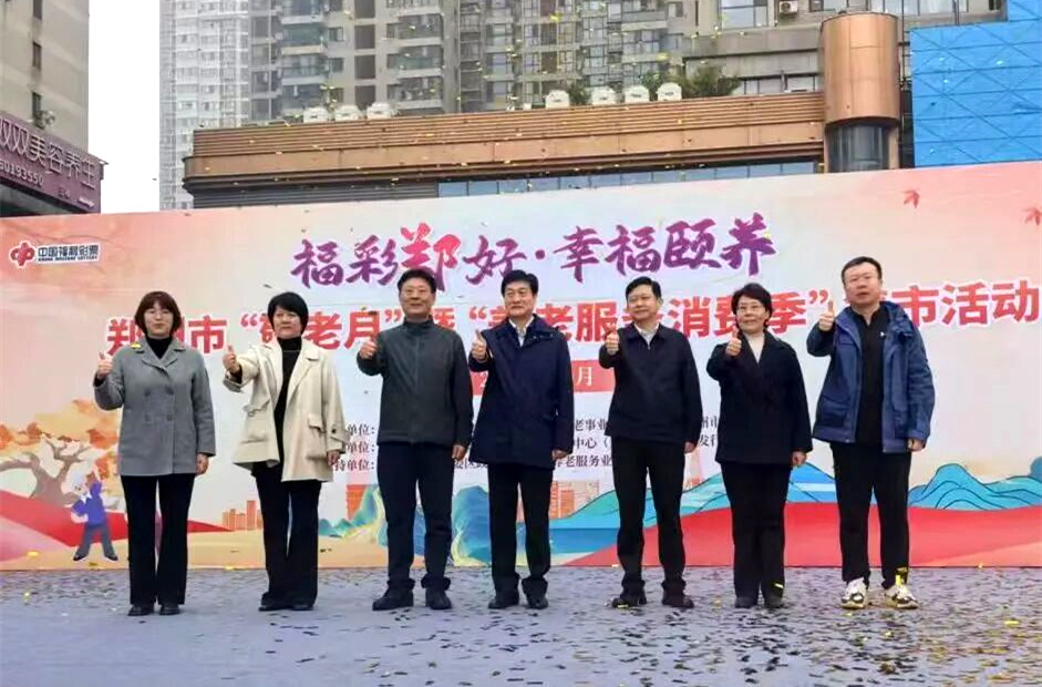 文明底色映重阳   敬老月里绽新风