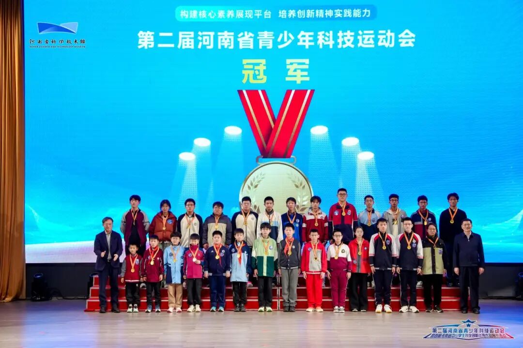 摘金夺银！濮阳市在第二届河南省青少年科技运动会中再创佳绩