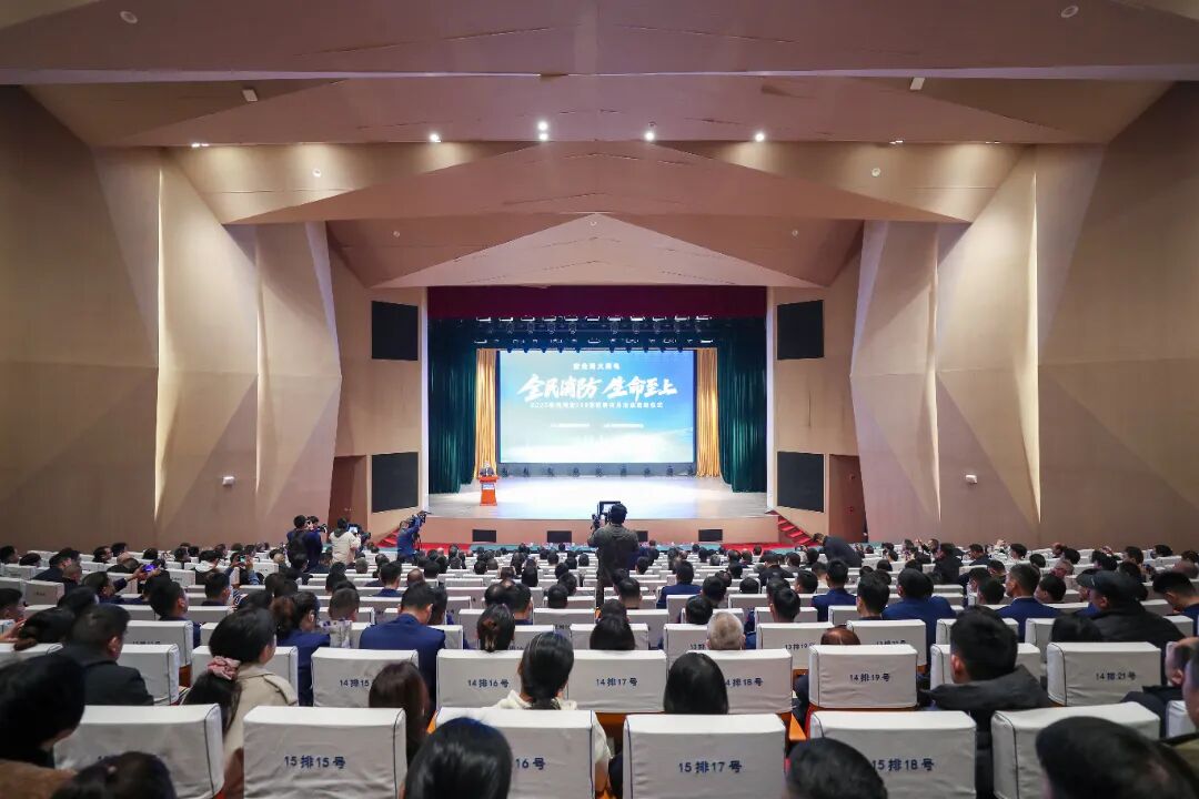 2025年河南省119消防宣传月活动在郑州启动