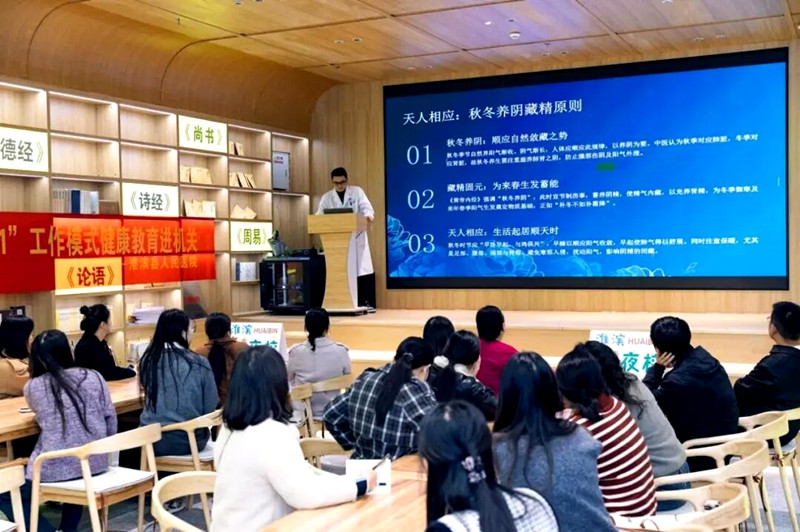 淮滨科协：中医养生科普进夜校 科学调理受热捧
