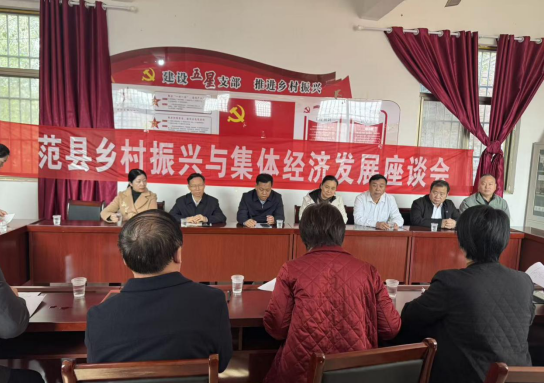 省科协二级巡视员万伏牛带队到范县曹楼村开展共建帮扶活动