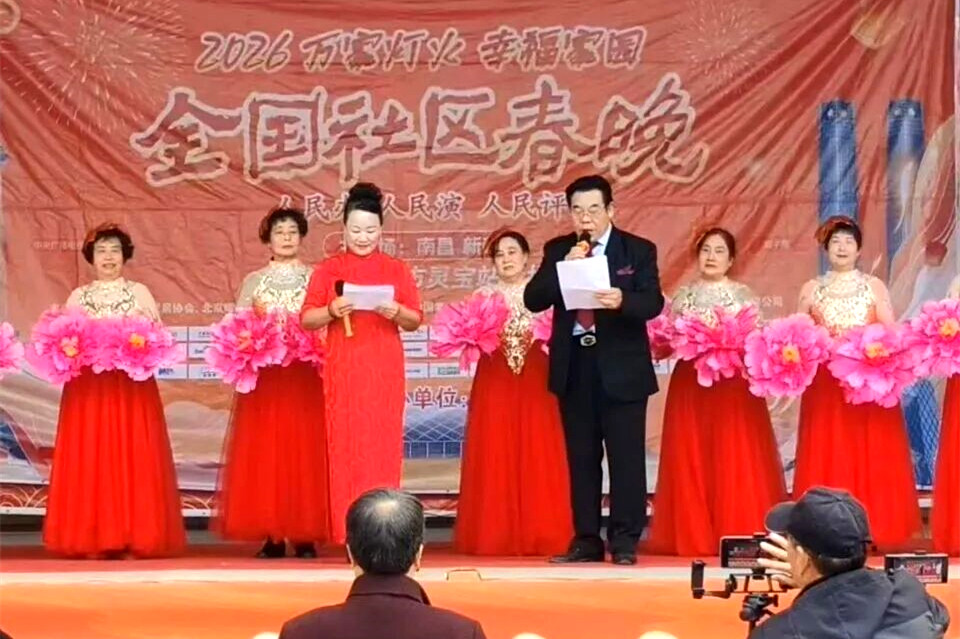 2026全国社区春晚海选灵宝站首场活动举行