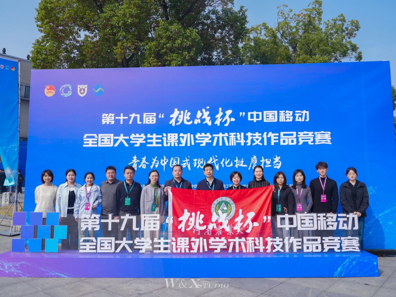 河南农大在“挑战杯”全国大学生课外学术科技作品竞赛中再创佳绩！