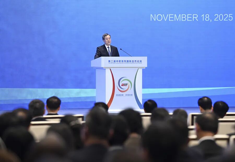 丁薛祥出席第二届中欧班列国际合作论坛开幕式并致辞