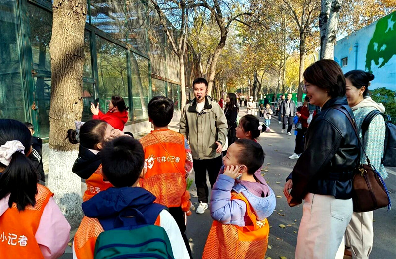 郑州市动物园开展“守护猩猩 积极行动”科普公益课堂