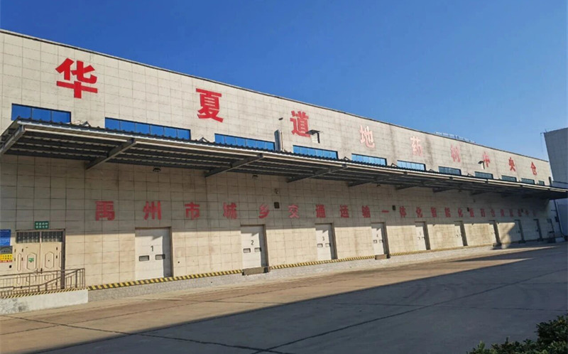 专项放贷超10亿元！禹州金融“组合拳”击破中医药产业发展“三重门”