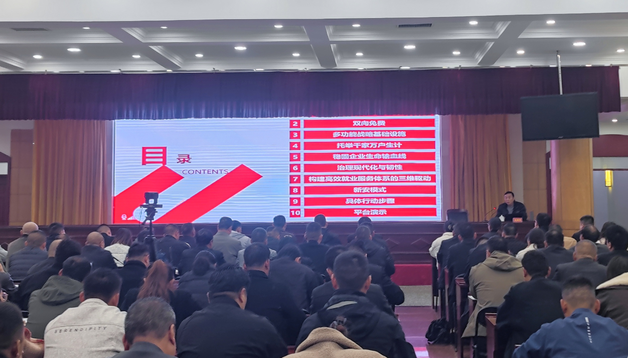 河南省城市科学研究会专家李建伟为新安县村（社区）干部授课