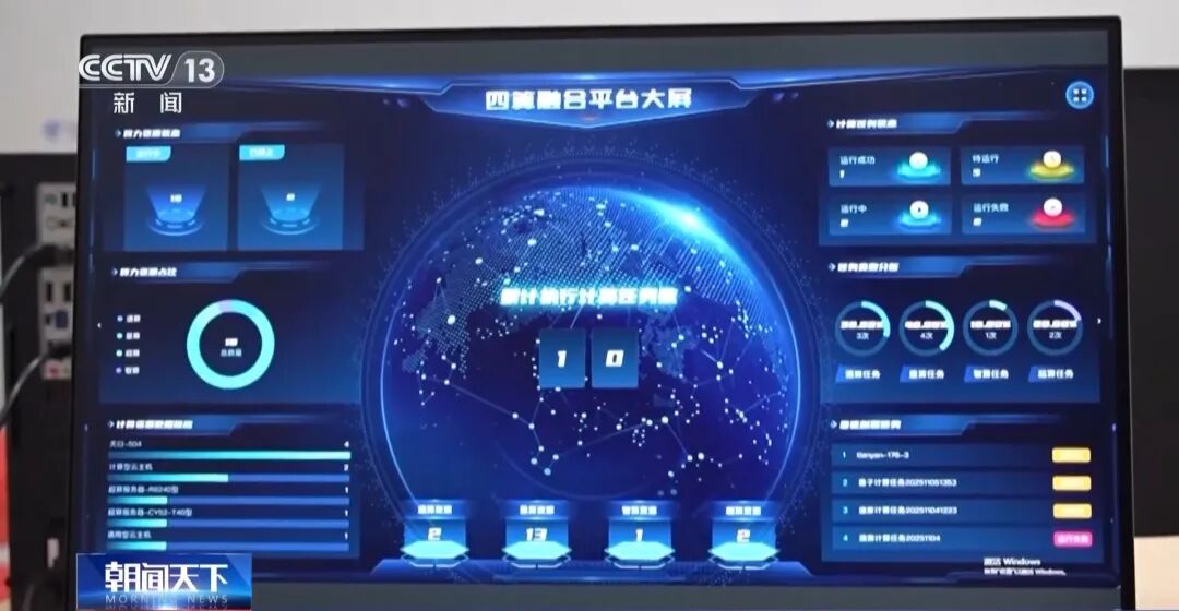 我国量子计算机，全球“接单”！