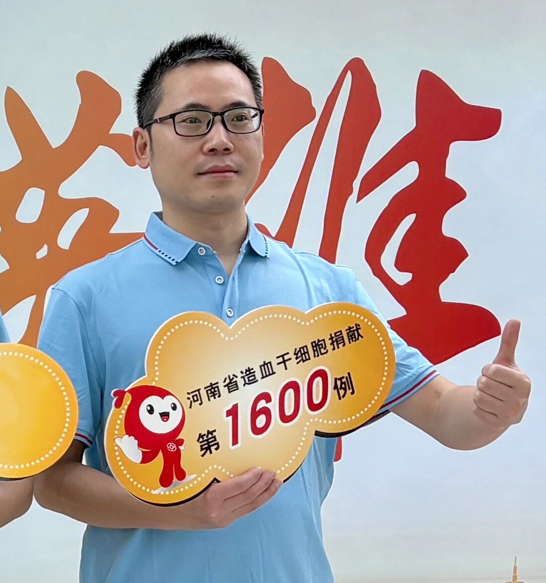 第1600例！河南省儿童医院医生捐献造血干细胞，传递“生命火种”