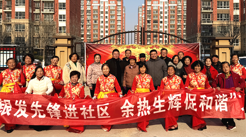 范县开展“银发先锋进社区 余热生辉促和谐”文明实践系列活动走进顾城社区