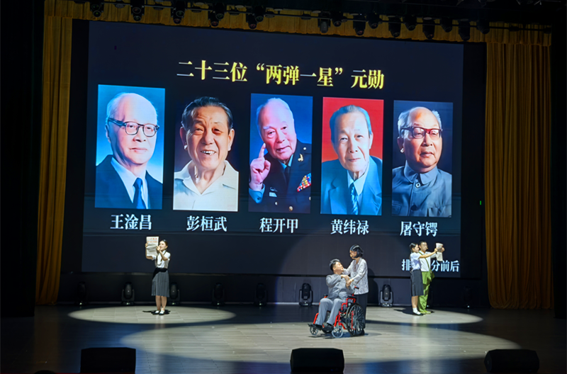 我省推广8部科学家故事舞台剧 以艺术弘扬科学家精神