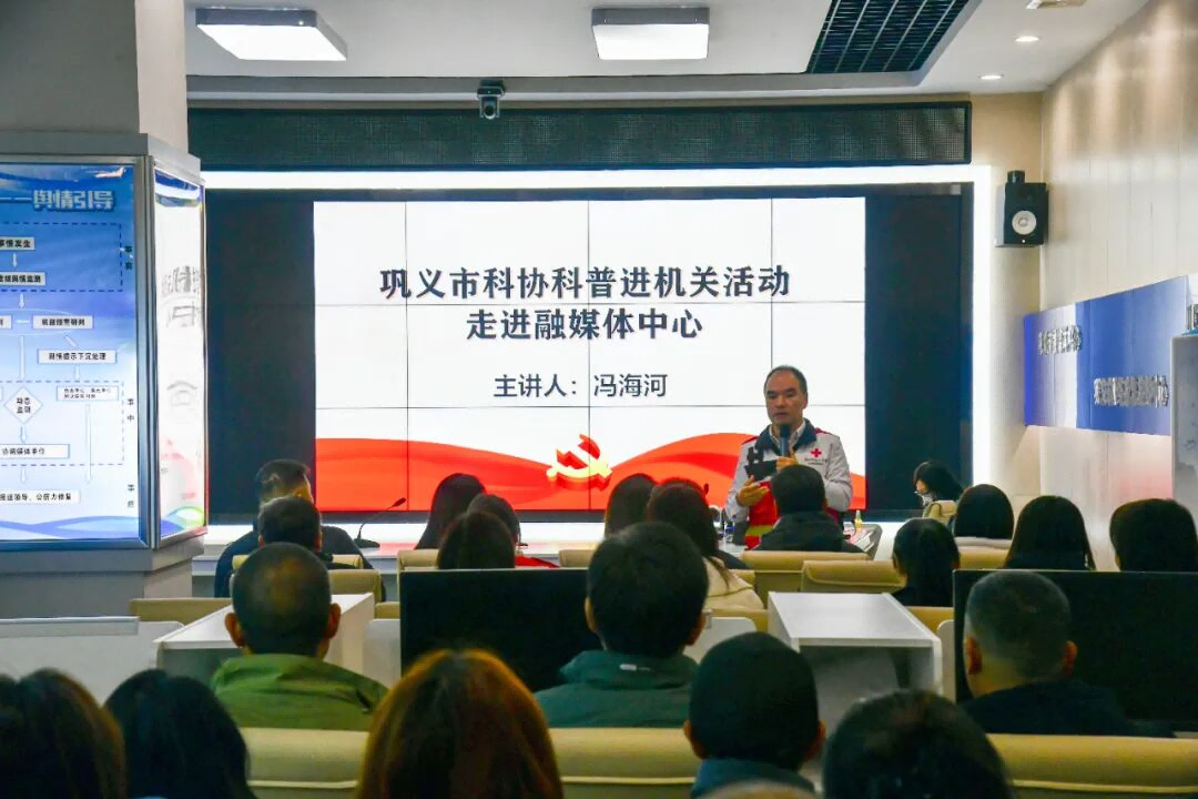 科普进机关，巩义市科协联合举办应急救护知识志愿服务活动