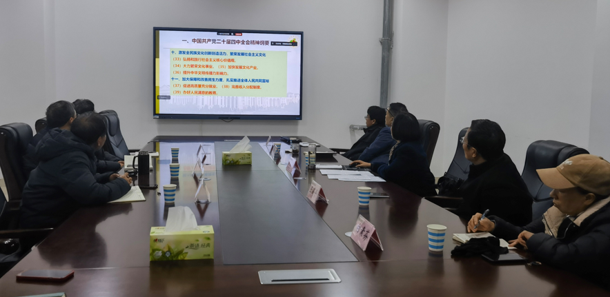 河南省昆虫学会召开2025年第二次理事扩大会议