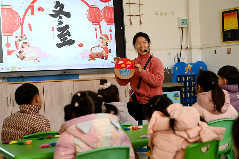 沁阳市第一幼儿园开展“赴冬至之约，享亲子时光”迎冬至主题活动