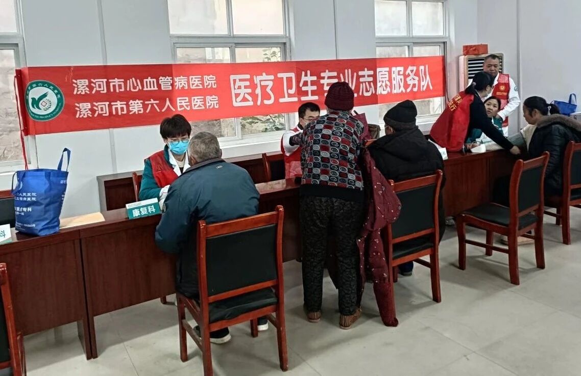 漯河市科协开展健康科普进乡村活动