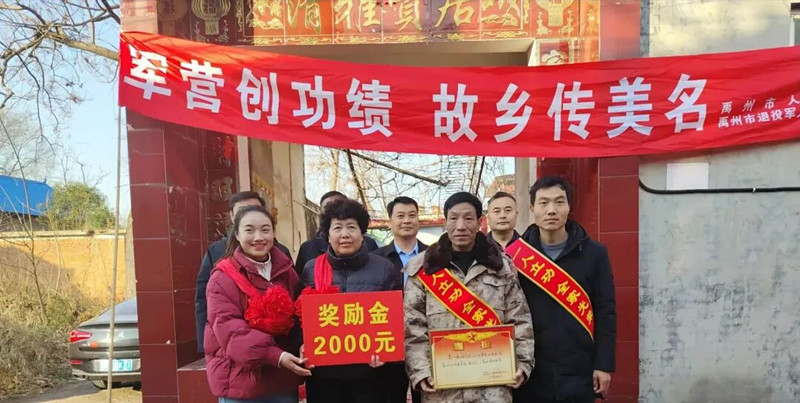 “一人立功、全家光荣”！禹州两名现役军人荣立三等功