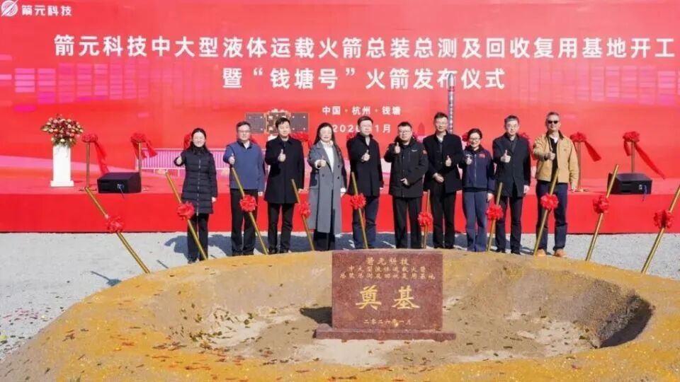 国内首个海上可复用火箭基地开工：目标年产25发火箭，发射成本对标SpaceX