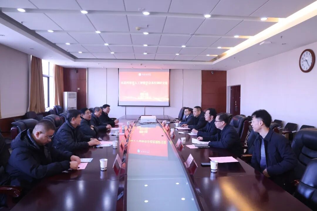 学会专家赴河南工程学院调研交流