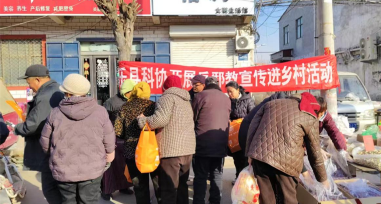 南乐县科协在张果屯镇开展反邪教进乡村活动