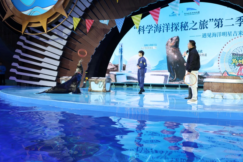 “科学海洋探秘之旅”再启程！“遇见海洋明星吉米”活动精彩上演