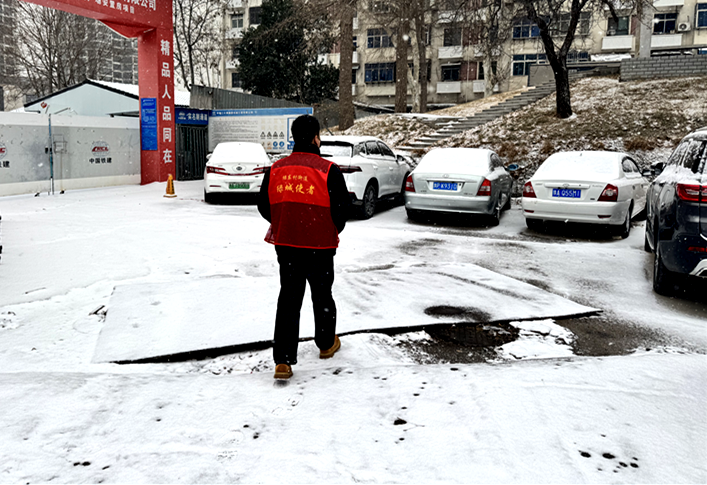 郑州市中原区绿东村街道办事处白鸽社区全力做好暴雪天气防范应对工作