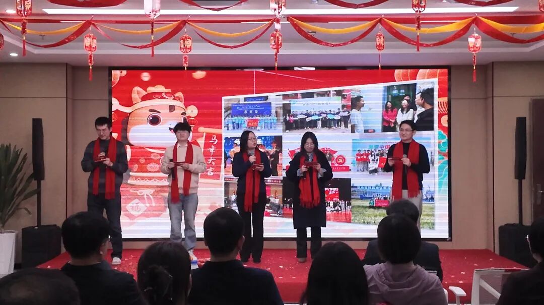 骐骥驰骋 奋进新程——河南农业大学政工干部联谊会圆满落幕