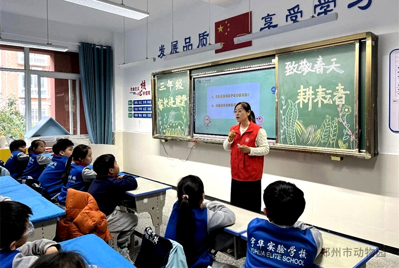 郑州市动物园开展科普进校园活动