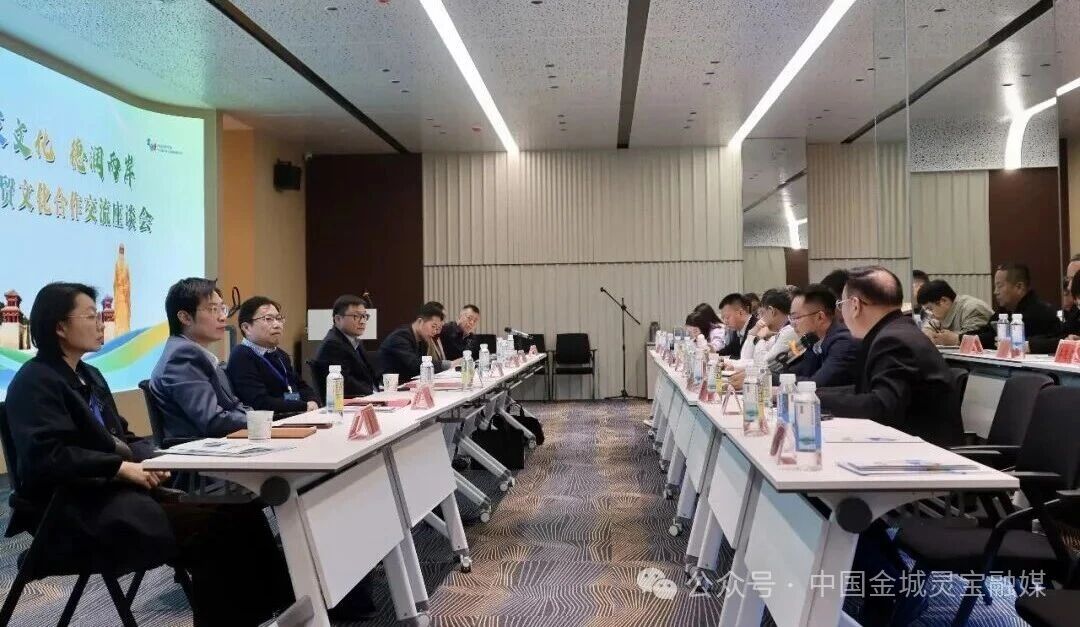 灵宝市举办2026年“道家文化 德润两岸”老子诞辰2597周年纪念交流活动