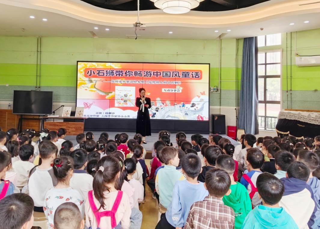 书香润童心 阅读伴成长——《夜明桥上的小石狮》阅读分享会在河南省实验幼儿园万和城校区圆满举行
