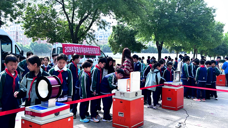 荥阳市科协科普大篷车进校园，邂逅别样校园科技节
