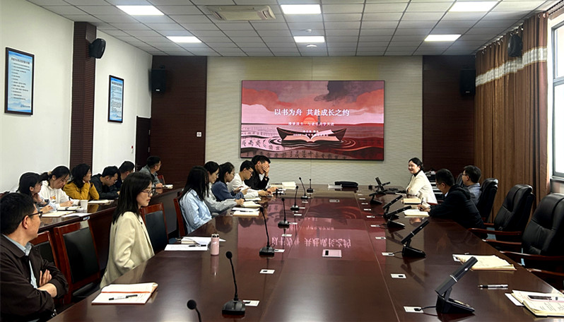 省科协举办青年理论学习小组集体学习暨“青年悦读”分享交流活动